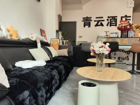 Luoping Tongda Qingyun Hotel