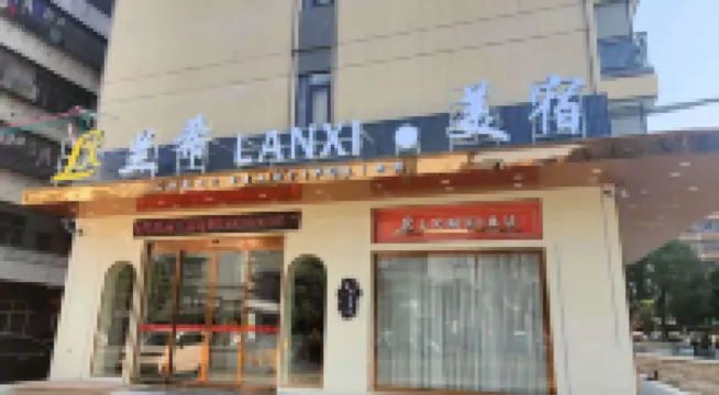 蘭希LANXI美宿（普寧廣場萬泰滙購物中心店）