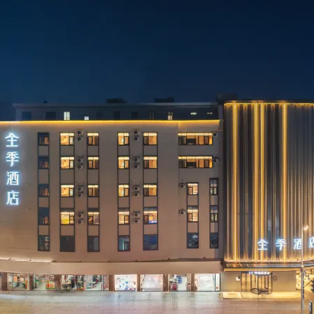 JI Hotel (Luoyuan) Отели в г. Лоян