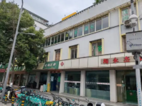 Youzhu Hostel (Shuhanludong Subway Station)