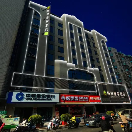 GreenTree lnn (Yulin Golden City Center Pedestrian Street Store) Отели в г. Юйлинь