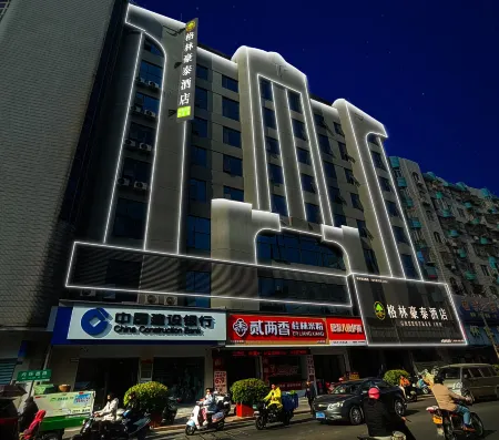 GreenTree lnn (Yulin Golden City Center Pedestrian Street Store)