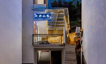 Tianyun Mountain House·Villa Xishanlinyumeisu (Huangling Scenic Area Branch)