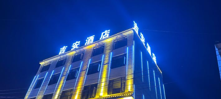 Xuanwei Ji'an Homestay Hotele w: Xuanwei