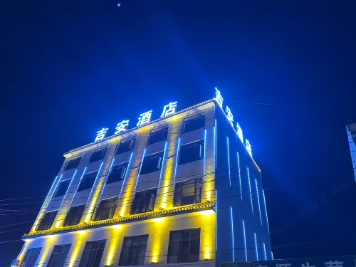 Xuanwei Ji'an County Hotel
