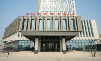 Huayue Kaixuan Grand Hotel (Weiye Building Xincheng Bus Station)