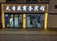 Wuxi Tianxiangyuan Grand Hotel Hotels in Yangshan Ecological Peach Resort
