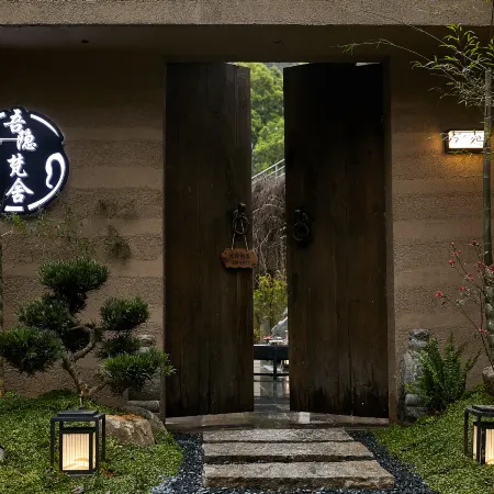 Wuyin Fanshe (Jingdezhen Sanbao Taoyuangu Store)