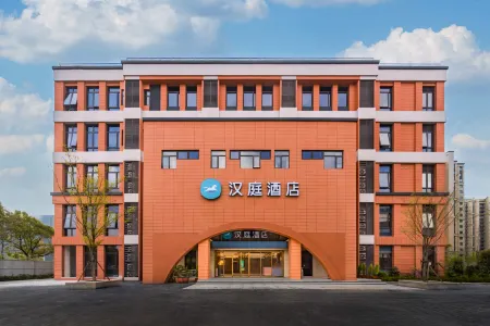 HanTing Hotel (Shanghai Jiangyangbei Road) Отели рядом с достопримечательностью «Shanghai Jiguang Polytechnic College»