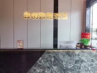 Yichuang Smart Hotel (Dafang Shexiang Ancient Town)