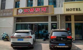 Hongqiao Inn
