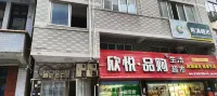Qiaxia Fang'ao Apartment