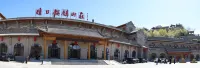 QiKouzhenglijiashancun