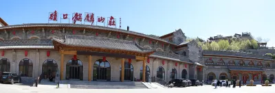 磧口麒麟山莊（如夢磧口店） 呂梁行政學院(臨縣分院)附近的飯店