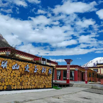 Hushan No.1 Chinese Inn