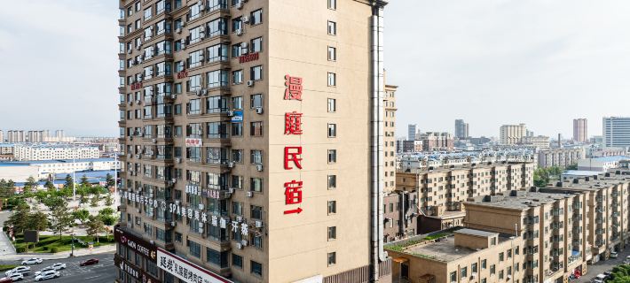 Manting Movie Homestay (Hunchun Century Plaza) Hotéis em Hunchun