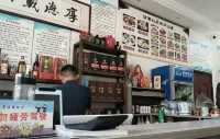 Yanghu Caiguo Leisure Hotel