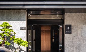 AnJing Hotel (Beijing West Railway Station Lize Business District Branch)