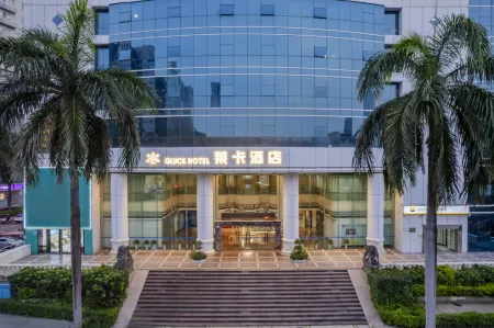 Laika Hotel (Shenzhen Convention & Exhibition Center Gangxia Subway Station) Отели рядом с достопримечательностью «Yuanmingyuan Park»