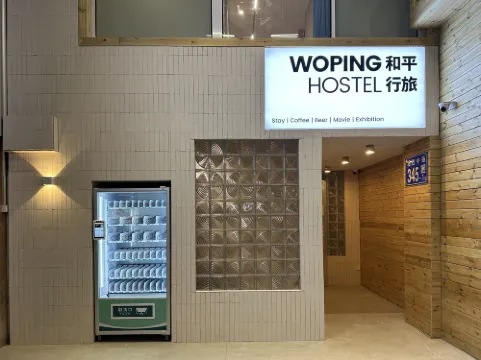 WoPing Youth Hostel（Beijing Road Store, Female Only）