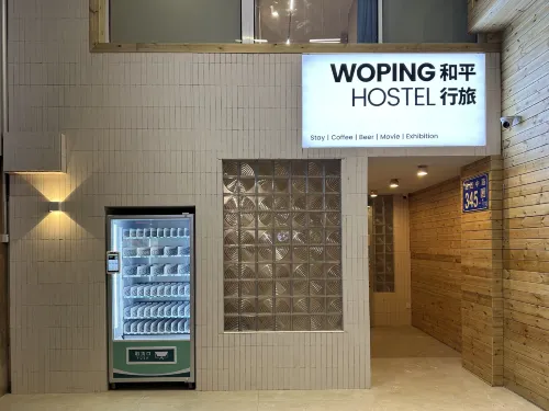 WoPing Youth Hostel（Beijing Road Store, Female Only）