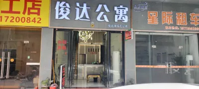 Qingyuan Junda Serviced Apartment