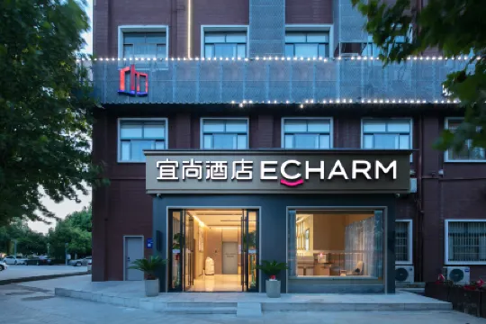 Echarm Hotel (Changsha Yuelu Mountain Fubuhe Subway Station) Отели рядом с достопримечательностью «Shici Stele»