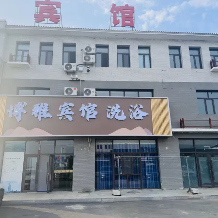 Wulagai Boya Hotel