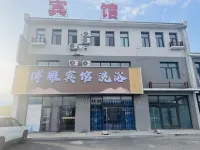 Wulagai Boya Hotel - Pet friendly