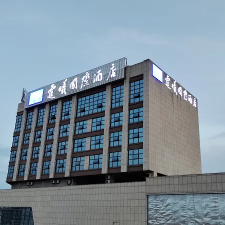 Tingxi International Hotel (Xintian Center store)