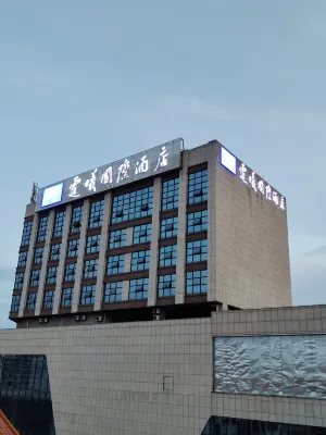 Tingxi International Hotel (Xintian Center store) Hotels near Filial Piety Culture Park
