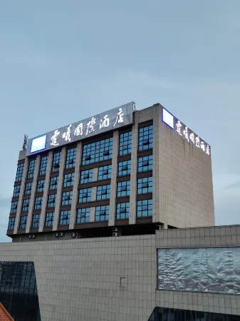 Tingxi International Hotel (Xintian Center store) Отели рядом с достопримечательностью «Shuangbi Square»