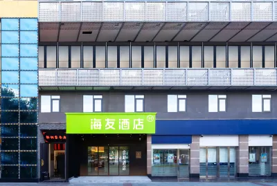 Hi Inn Hotel (Guiyang Jiaxiu Tower Dongshan Temple) Hotel a Guiyang
