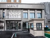 Manlan Hotel (Changzhi Yingxiong South Road Wuyue Plaza) - โรแมนติก