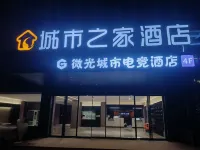 CITYHOME(jianghai xinchengshi)