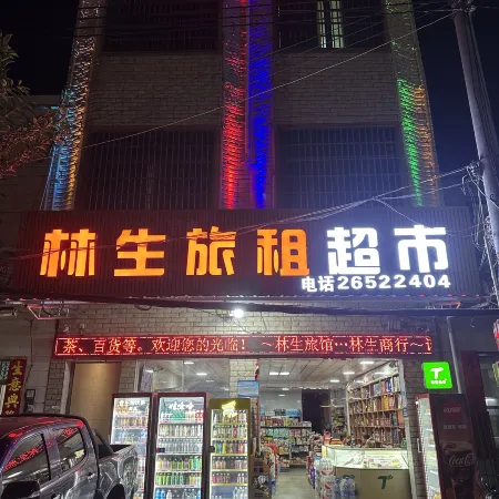Changjiang Linsheng Travel Rental