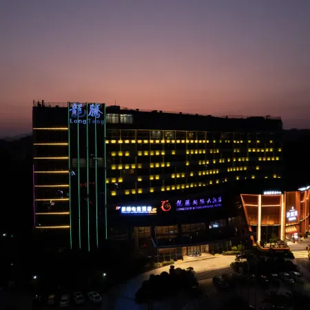 Rucheng Peak Esports Hotel (Ailian Square Branch)