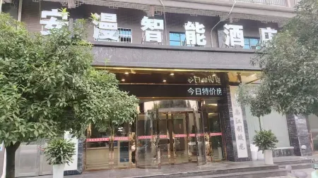 Sinan Anman Intelligent Hotel Отели рядом с достопримечательностью «Chengbei Square»