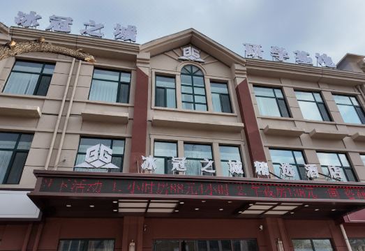 호텔 부대시설 이미지