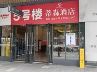 CitysCape Cloud E-sports Homestay (Leshan Shihao Plaza)