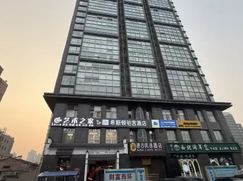 Xisidun Platinum Palace Hotel (Beijing Lize Business District Caihuying Subway Station) Отели рядом с достопримечательностью «CPC Beijing Xicheng District Committee Party School»