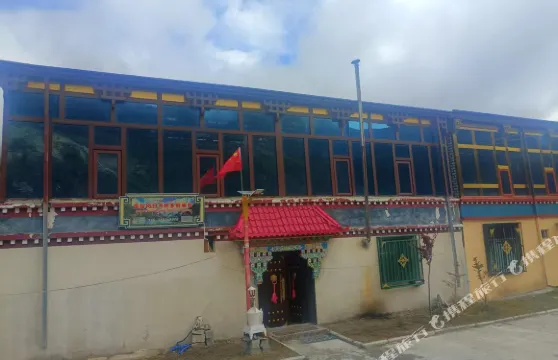 洛扎庫拉崗日農民家庭旅館