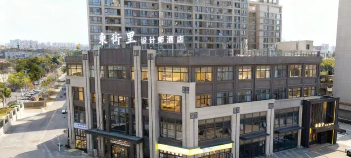 Dongjieli Design Hotel (Xinmi Qinwei Water City) Hotel di Xinmi