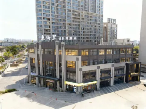 Dongjieli Design Hotel (Xinmi Qinwei Water City)