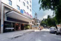 Quanzhou Dasheng Palace E-Sports Hotel (West Street) - อีสปอร์ต