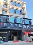 Elegant Residence Smart Hotel(Xinyu People's Hospital Store) - New