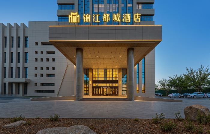 Jinjiang Capital Hotel (Changji Branch)