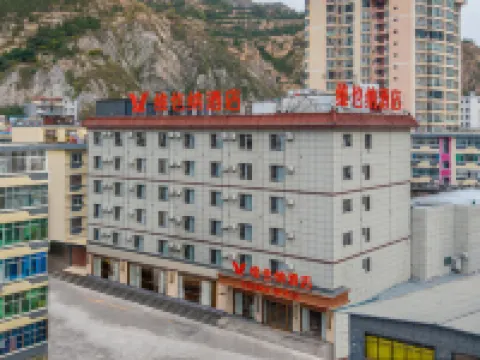 Vienna Hotel (Longnan Lantian · Lianhu Plaza Branch)