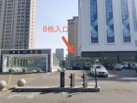 Kailai Apartment (Rongchuang Amusement Park Branch) - Condos