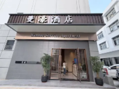 Manhao Hotel (Shenzhen Xili Southern University of Science and Technology) Hotels near Safari Park Shenzhen